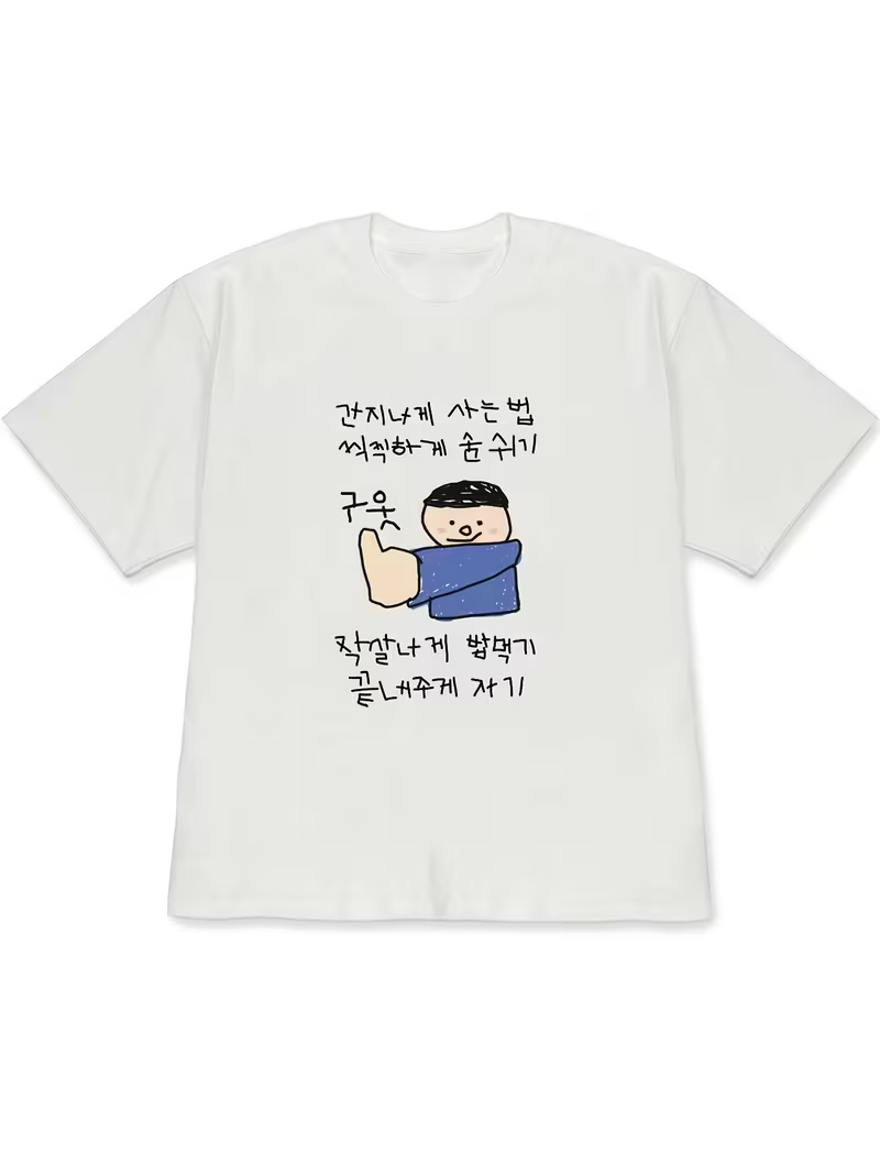 Women's T-shirt White Short-Sl - Korean Lifestyle & Kids Boutique recension och pris