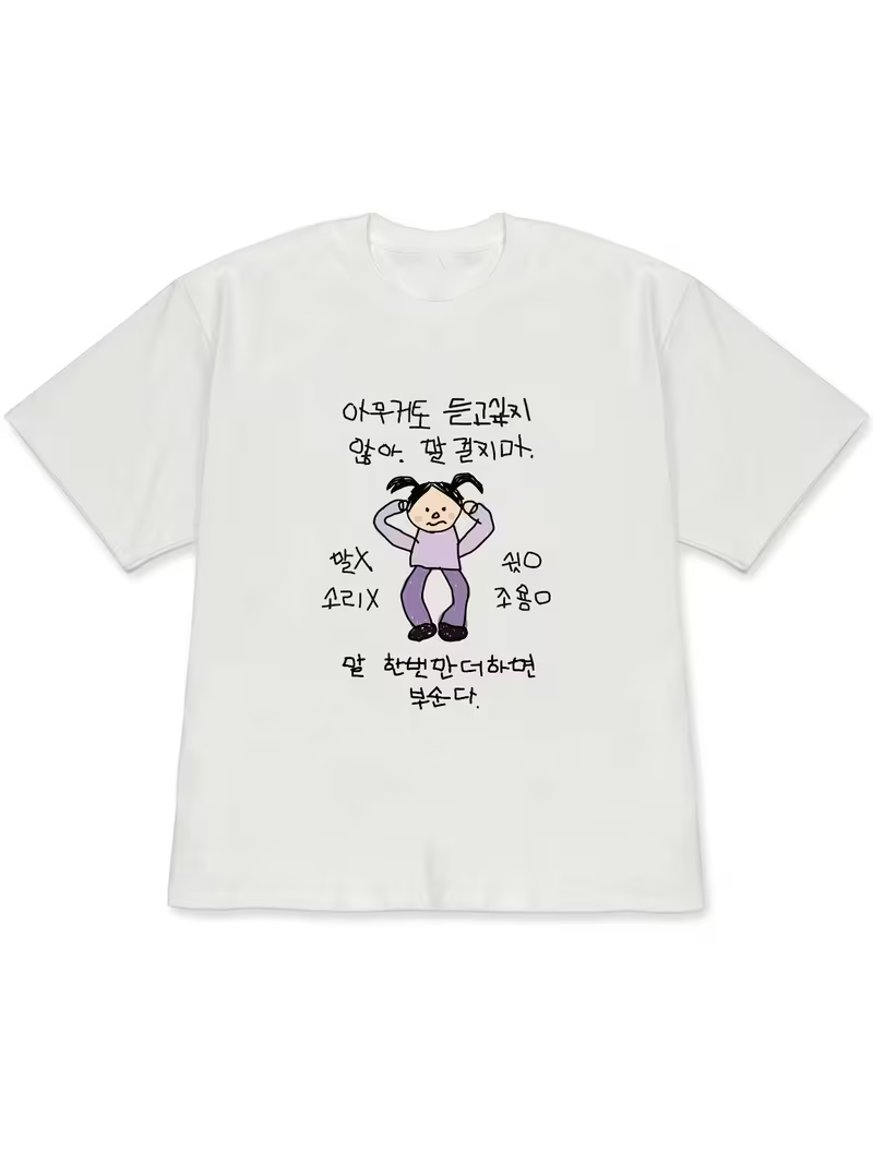 Women's T-shirt White Short-Sl - Korean Lifestyle & Kids Boutique recension och pris