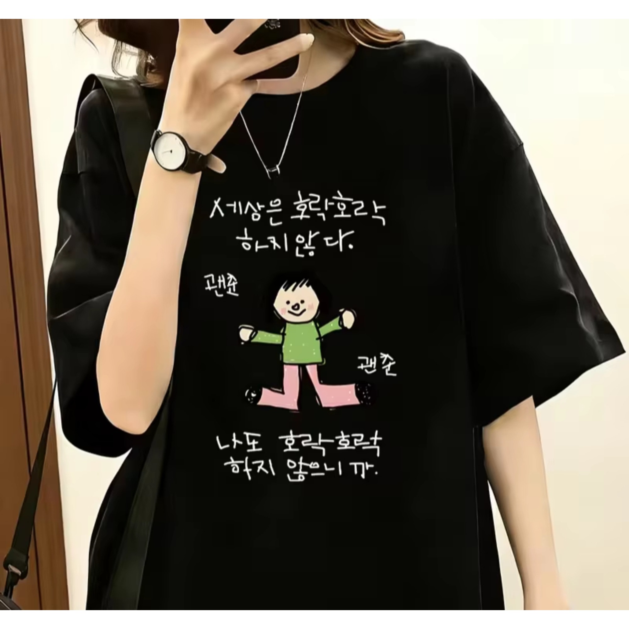 Women's T-shirt with A Illustr - Korean Lifestyle & Kids Boutique recension och pris