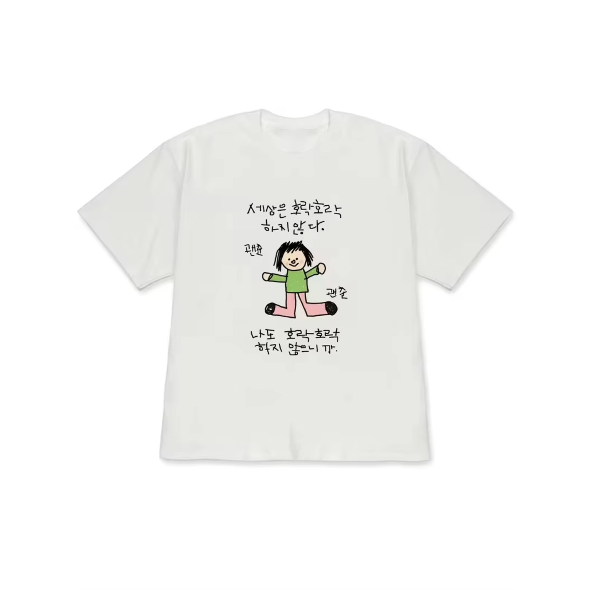 Women's T-shirt with A Illustr - Korean Lifestyle & Kids Boutique recension och pris