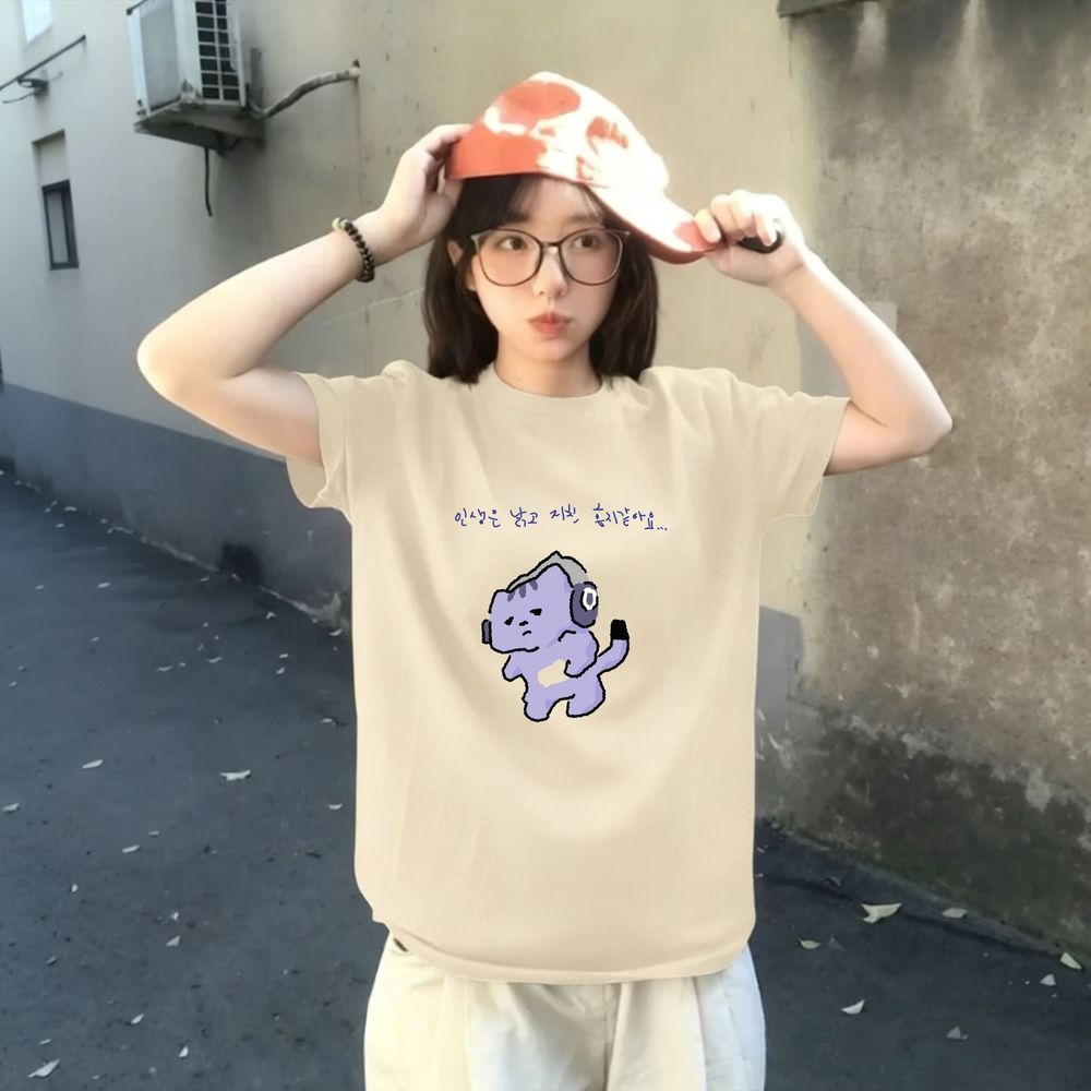 Life Won't Protect Me Cute Tex - Korean Lifestyle & Kids Boutique recension och pris