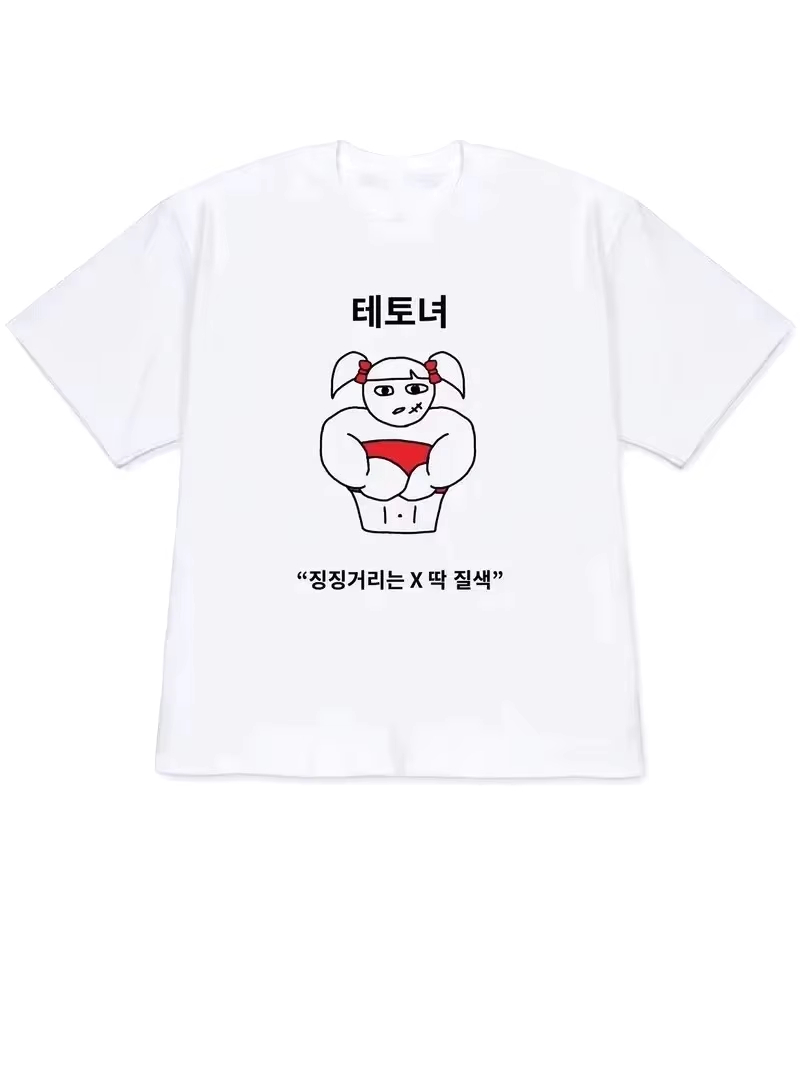 2026 Women T-shirt Y2k Short-S - Korean Lifestyle & Kids Boutique recension och pris